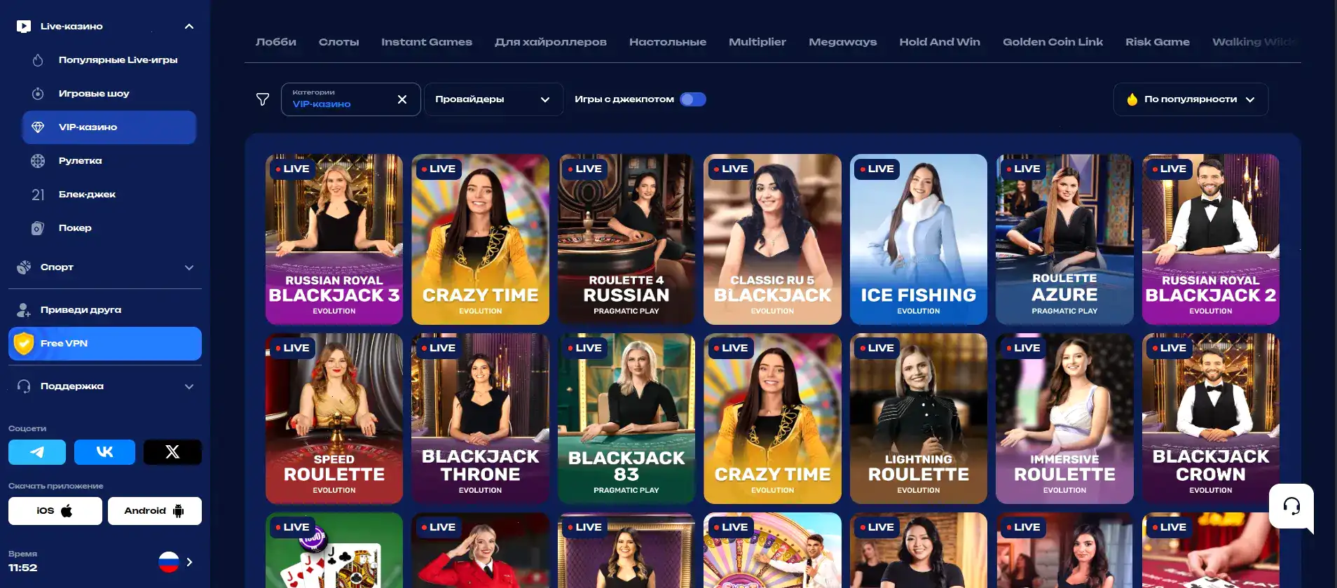 Схема пополнения счета в Джет и бонусные возможности